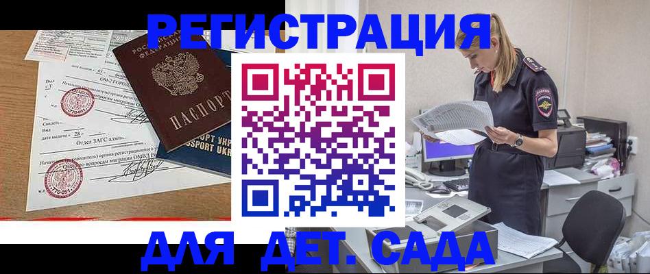прописка в квартире в Октябрьском