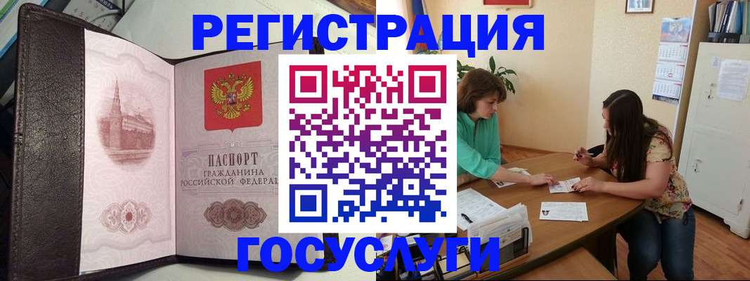 найти адрес прописки в Октябрьском
